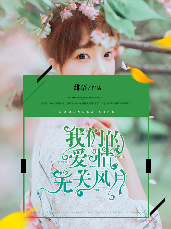 唐人街探案4在线观看
