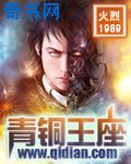 九尾狐传韩剧在线观看免费中文