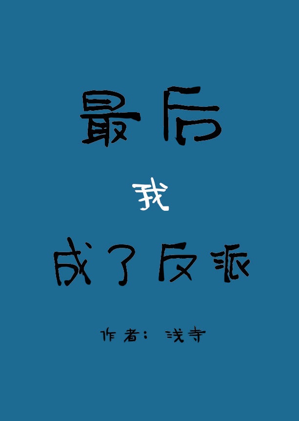 谷原希美作品