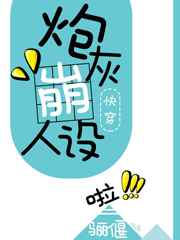 久久鬼色