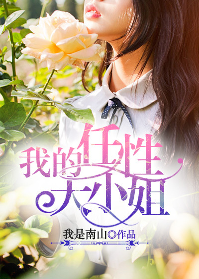 公孙离本子口工