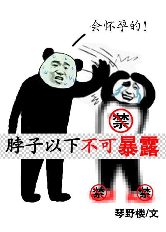 第5章 小莹莹的乳液阅读
