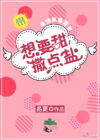 人人待我如炉鼎甜梦网