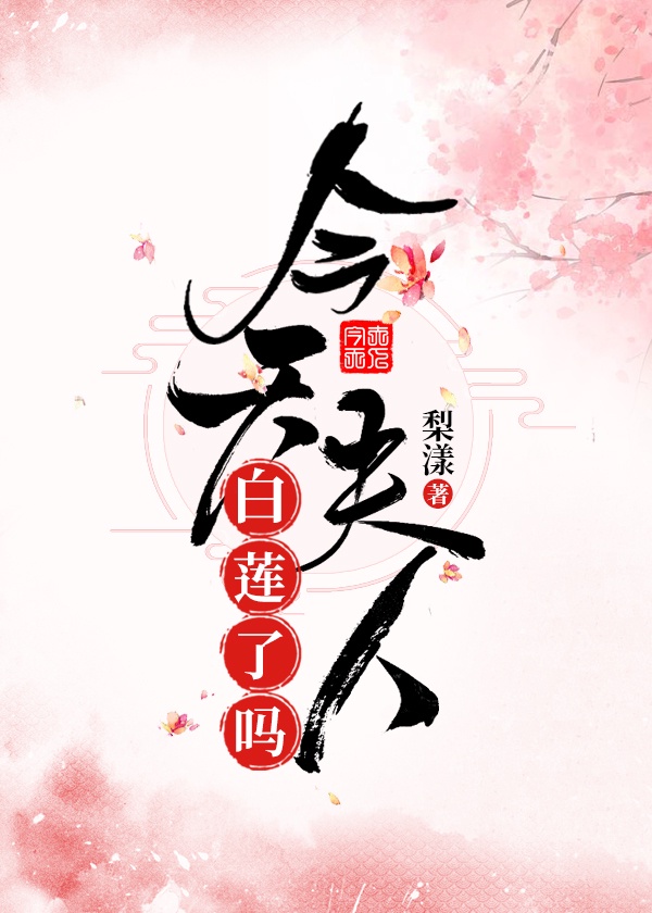 师兄撞鬼