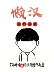 完美叛侣