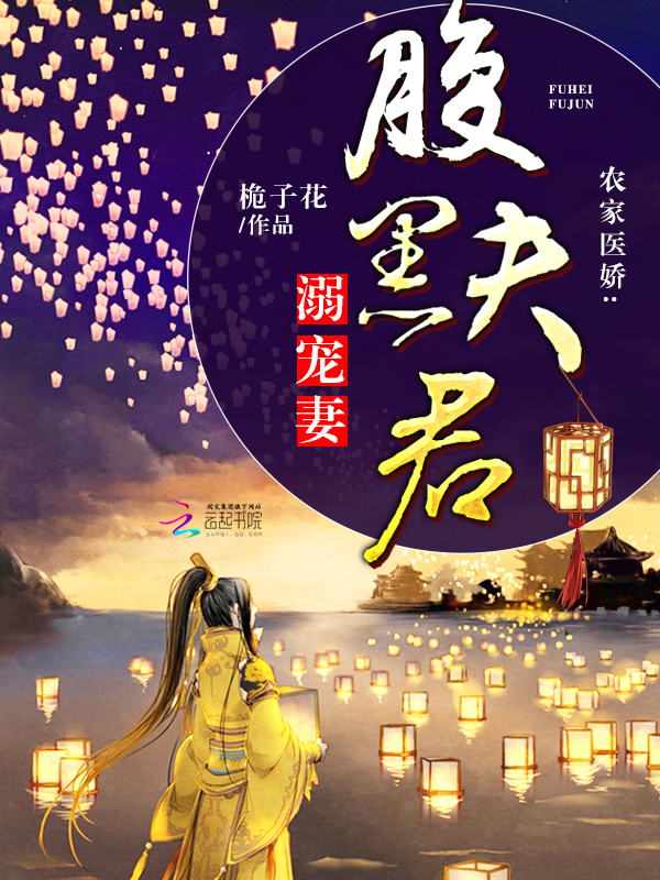召唤老婆系统