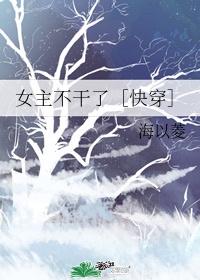 樱桃视频APP无限看-丝瓜ioses苏州晶体公司免