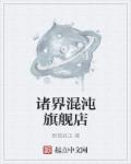 情侣网游