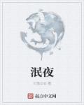 办公室极乐宝鉴