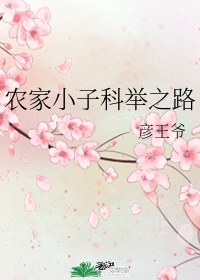 a毛视频在线免播放观看
