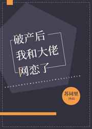 鲁尔山在线