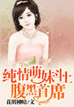 镜中迷魂