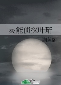 李白韩信地下室play肉