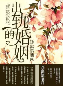 乳香诱人高h御宅屋