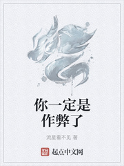 聚乙烯丙纶