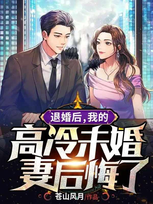 人渣的本愿无删版在线