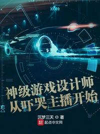 神雕外传之郭襄睡着的武神