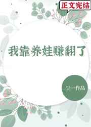 世子妃