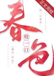 二郎神之深海蛟龙