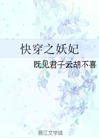 骗财骗色