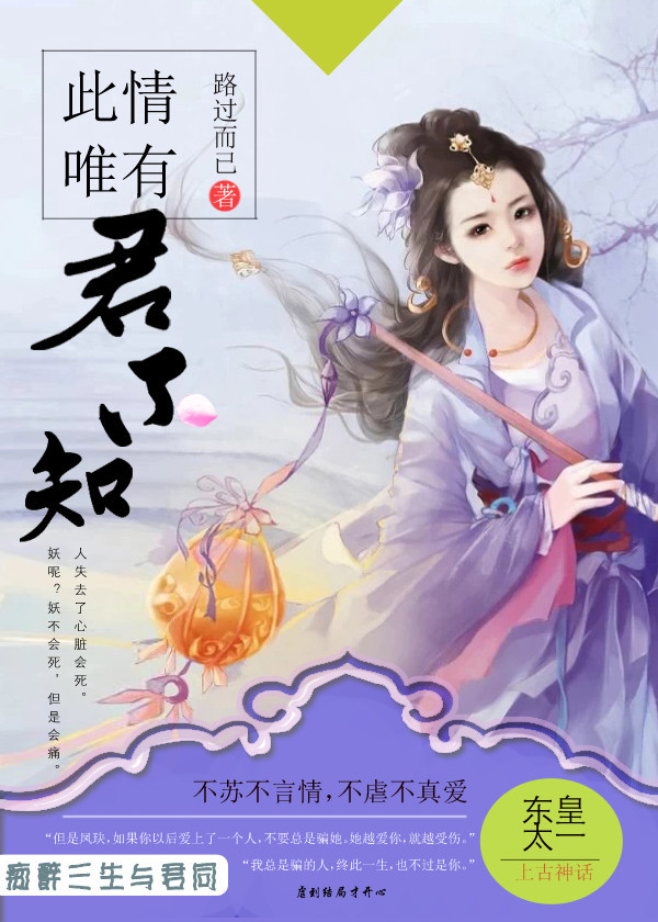 樱花妈妈与太郎