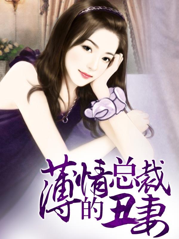 第一女人网
