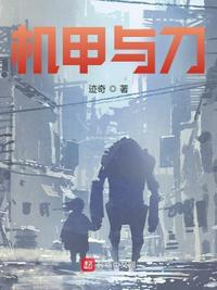 若菜濑奈家庭教师