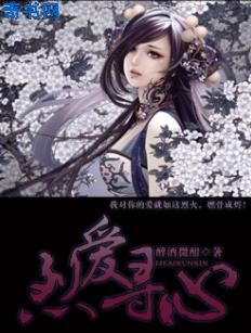 叔叔说我体内有虫子