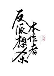 男男啊啊啊