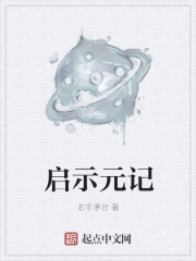 惊世医妃腹黑九王爷