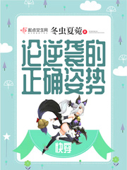 皇后重生手册