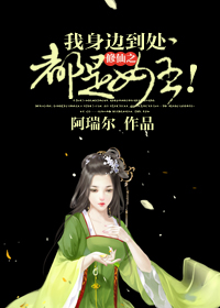妹妹干