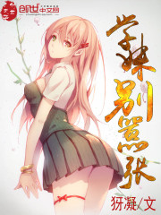 苹果无删减版手机在线