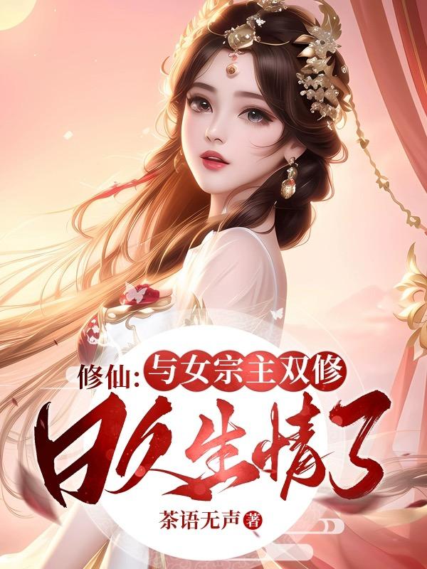 我都给你h
