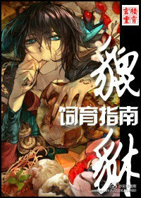 scp166胸下面污