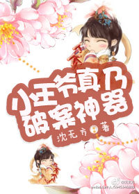 fu直播
