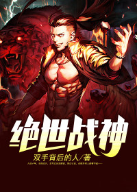 应该小说