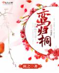 豆传媒在线观看