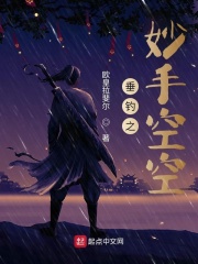 艾米丽布鲁姆