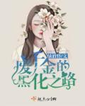 4ayy影院官网