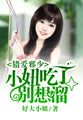 日本经典剧情片免费网址