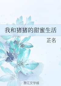 诛仙txt