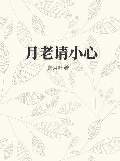 十九岁韩国免费观看动漫下载