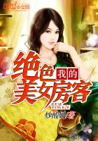 妹妹最近有点怪