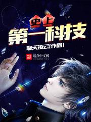四虎8848