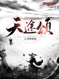 突破丈母娘