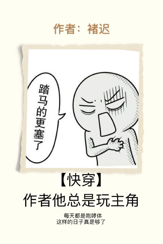 下一站是幸福演员表