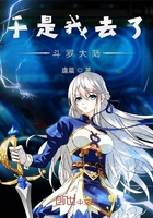 办公室扒开奶罩揉吮奶头AV