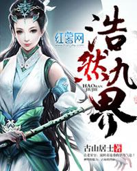 无人生还魏承泽小说