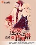 TENTACLE LOCKER储存柜